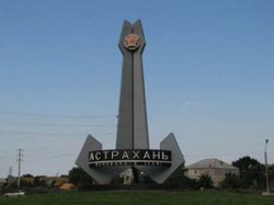 Астраханский намек для властей Волгограда