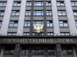 Госдума узаконила увольнения губернаторов, утративших доверие Госдума узаконила увольнения губернаторов, утративших доверие