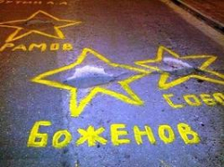 В Волгограде нарисуют «черный список» героев губернаторского дорожного проекта В Волгограде нарисуют «черный список» героев губернаторского дорожного проекта