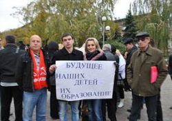 В Волгограде начались протестные акции против сноса школы