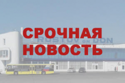 В Ростове-на-Дону разбился пассажирский Boeing-738. Версия теракта не рассматривается