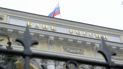 Банк России обязал региональные подразделения закупать только отечественное оборудование