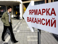 В России растет число безработных, но Волгоград остался в стороне