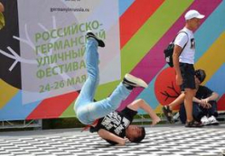 В Волгограде проходит Российско-германский фестиваль