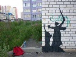 Неизвестная война в неизвестной стране Неизвестная война в неизвестной стране