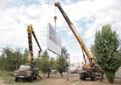 В Волгограде снесли «юбилейные» незаконные рекламные щиты