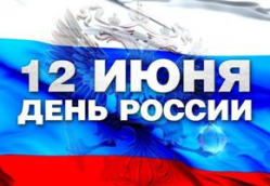 Где в Волгограде провести праздничные выходные? Где в Волгограде провести праздничные выходные?