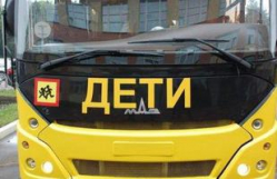 В Волгограде проверяют школьные автобусы