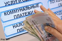 Как в Волгограде «уводят» деньги за услуги ЖКХ