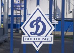 Волгоградским обществом «Динамо» будет руководить начальник УФСБ по региону