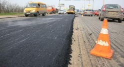В Волгограде до конца месяца отремонтируют участок дороги от площади Возрождения 