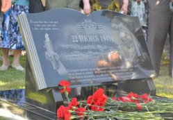 В Волгограде 72-летие начала Сталинградской битвы отметили открытием «Книги Памяти»