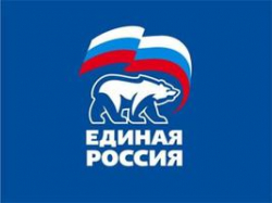 Волгоградские Единороссы исключили из партии 16 человек