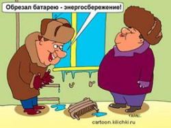 КСП Волгоградской области: «энергоэффективность» распилили на зарплаты, доплаты, надбавки и премии КСП Волгоградской области: «энергоэффективность» распилили на зарплаты, доплаты, надбавки и премии