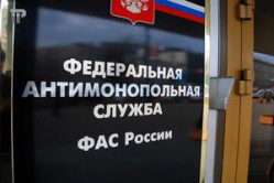«Газпромтеплоэнерго Волгоград» оштрафовали на 1,4 млн за отключение отопления