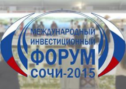 Губернатор Волгоградской области направился на инвестиционный форум в Сочи 