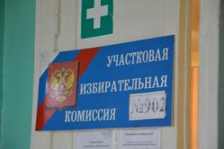 В Волгограде запрещают фотографировать выборы