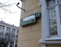 В Волгограде появилась улица мэра?