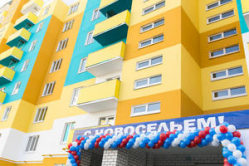 «Волгоградское агентство ипотечного жилищного кредитования» снижает ставку по ипотечным займам