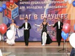 Молодые исследователи сделают шаг в будущее Молодые исследователи сделают шаг в будущее