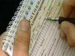Административные комиссии пополняют бюджет региона Административные комиссии пополняют бюджет региона