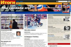 «Газпром медиа» «пристреливает» загнанных лошадей