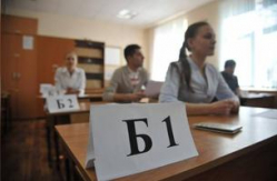 В Волгоградской области первый досрочный ЕГЭ прошел без нарушений