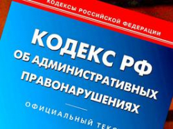 За рекламу финансовых пирамид в России оштрафуют на миллион рублей