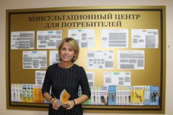 В Волгоградской области создан центр по защите прав потребителей