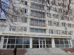 В Волгограде открылся хирургический центр для лечения пожилых людей