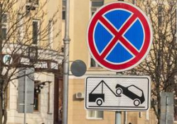 Автомобилистов Волгограда предупреждают о работе эвакуатора 