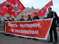 В Волгограде 7 ноября отметили митингом и кашей
