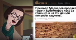Мультфильм о либеральных СМИ в России посмотрели 150 тысяч