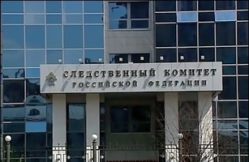 СК расследует причины аварийной посадки рейса Москва - Петропавловск-Камчатский в Шереметьево