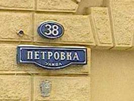 Петровка 38 карта