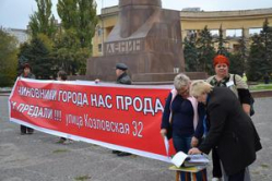 В Волгограде жители «второго Белладжио» вышли на пикет