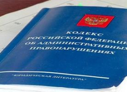 В Волгоградской области «Завод керамического кирпича» оштрафовали на 400 тысяч рублей