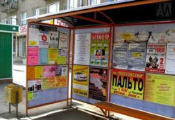 В Волгограде демонтировали скандальный баннер такси