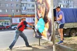 На улицах Волгограда продолжается борьба с рекламными 