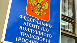 Россия приостановила авиационное сообщение с республикой Египет