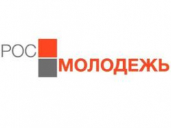 Волгоградцы получили 100 тысяч рублей от  Росмолодежи на реализацию проекта