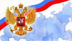 Россия оказалась в хвосте очередного рейтинга о верховенстве права