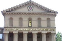  Возобновлено уголовное дело в отношении экс-депутата Волгоградской Городской Думы Владимира Бровко.