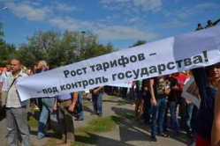 Волгоградские депутаты просят Дмитрия Медведева спасти «алюминьку»