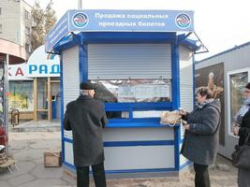 В Волгограде некоторые киоски «Метроэлектротранса» поменяли режим работы