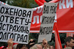 Губернатора Волгоградской области Сергея Боженова отправляют в отставку