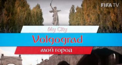 FIFA выпустила официальный ролик My Volgograd. Видео