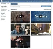 Сеть «Вконтакте» легализует видео с помощью онлайн-кинотеатров и рекламы