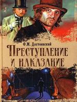 Роман Гребенников: и Достоевскому страшно станет