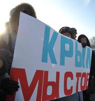 На митинг «Россия – Крым» пришли 10 тысяч волгоградцев